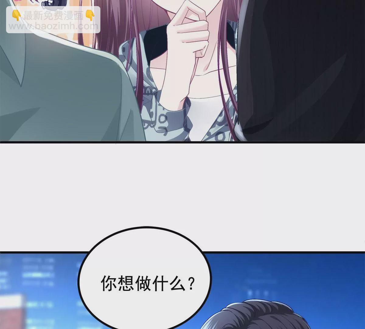 056 他醋了他急了(1/2)-第57话