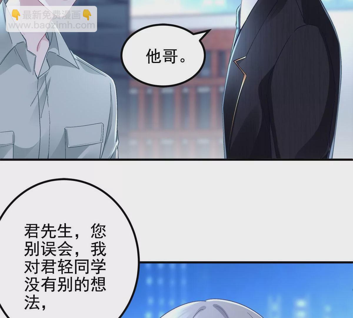056 他醋了他急了(1/2)-第57话