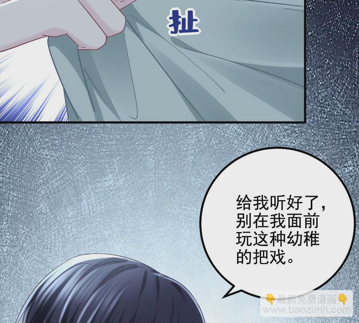 056 他醋了他急了(1/2)-第57话