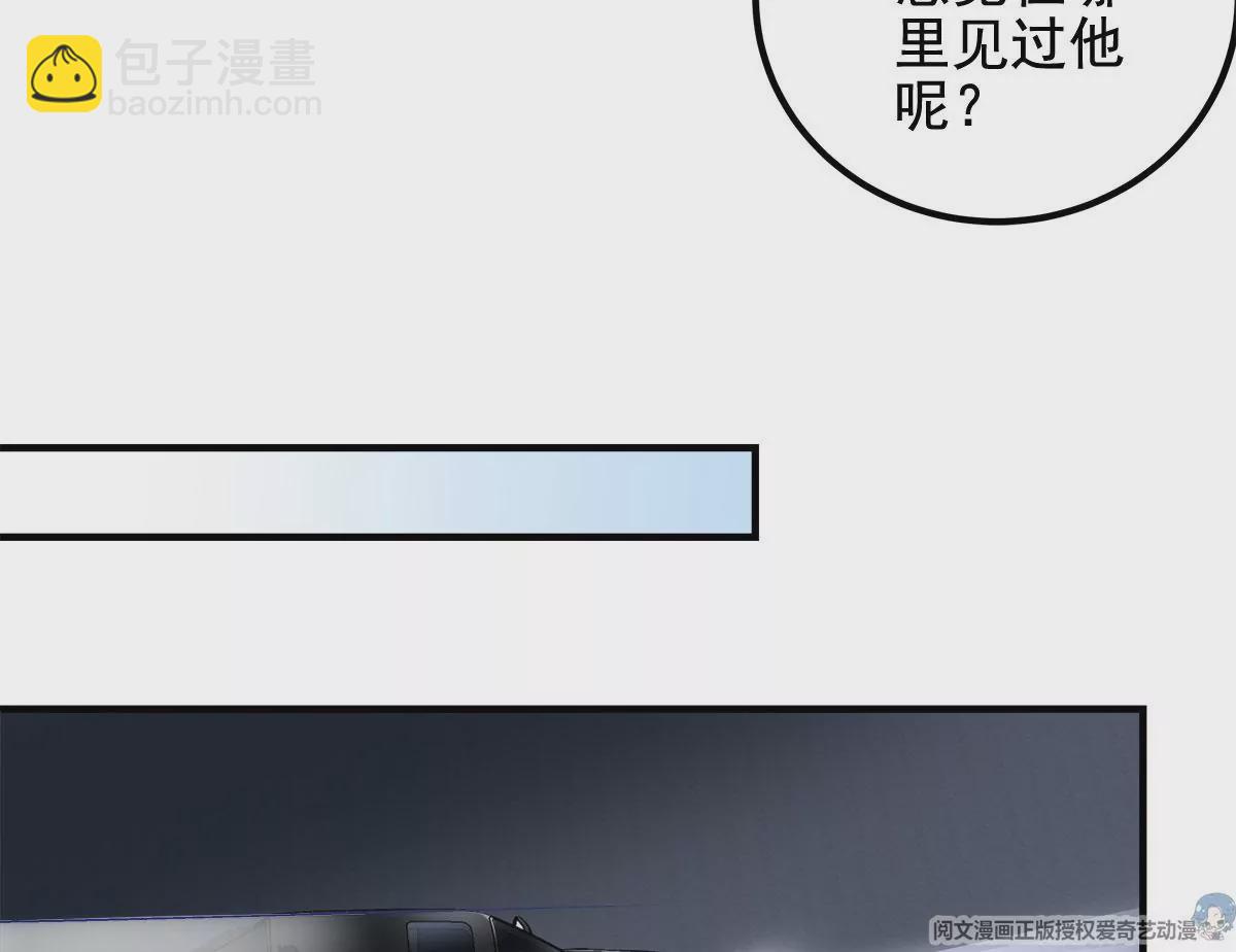 056 他醋了他急了(1/2)-第57话
