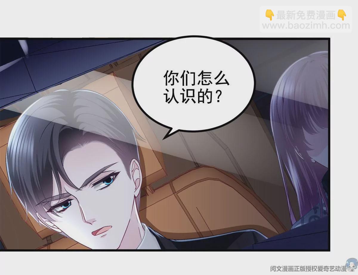 056 他醋了他急了(1/2)-第57话
