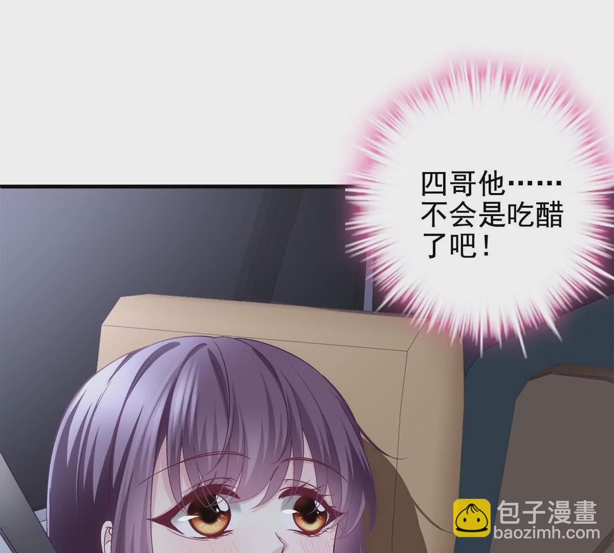 056 他醋了他急了(1/2)-第57话