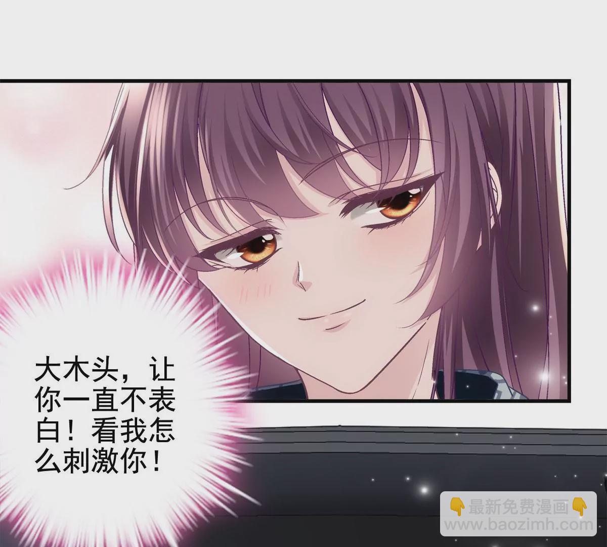 056 他醋了他急了(1/2)-第57话