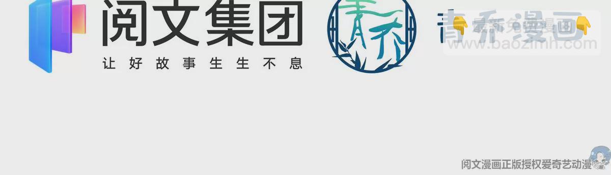 056 他醋了他急了(1/2)-第57话