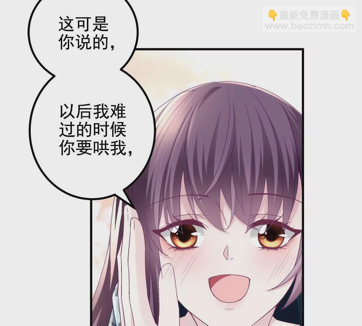 058 不会让你难过(1/2)-第59话