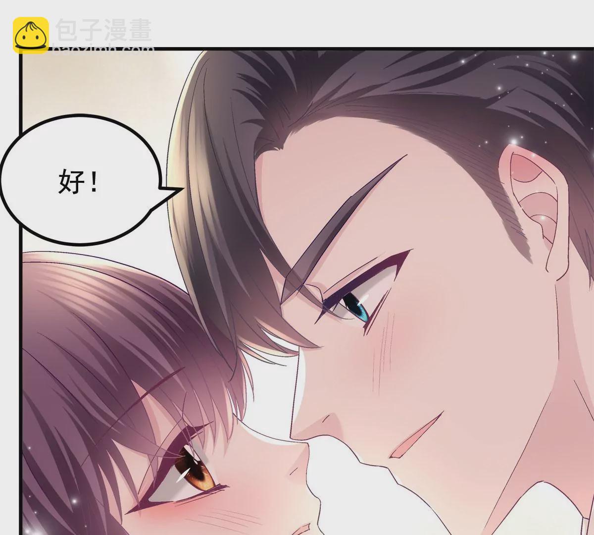 058 不会让你难过(1/2)-第59话