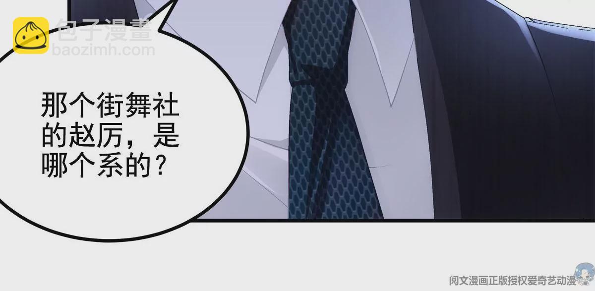 058 不会让你难过(1/2)-第59话