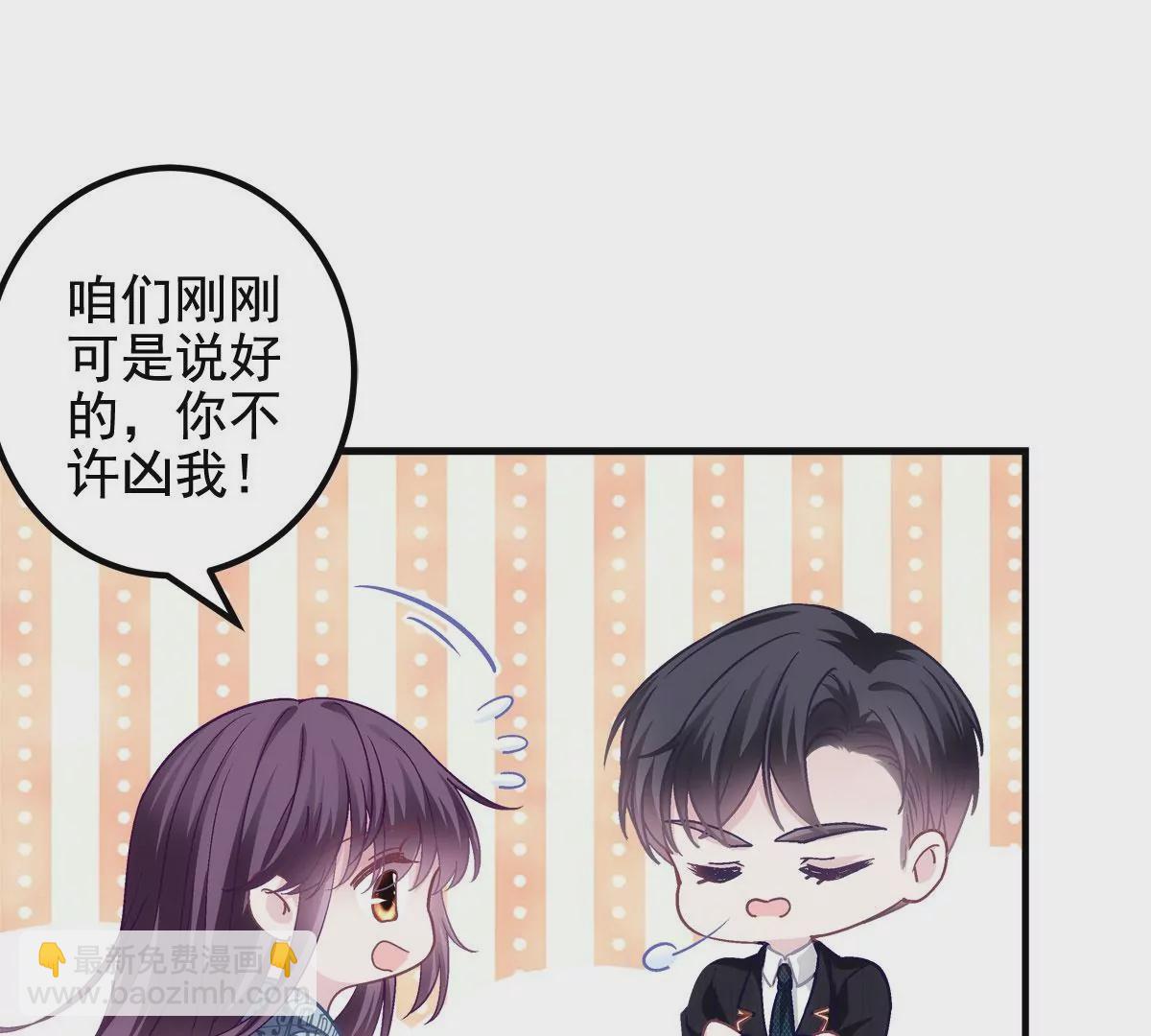 058 不会让你难过(1/2)-第59话