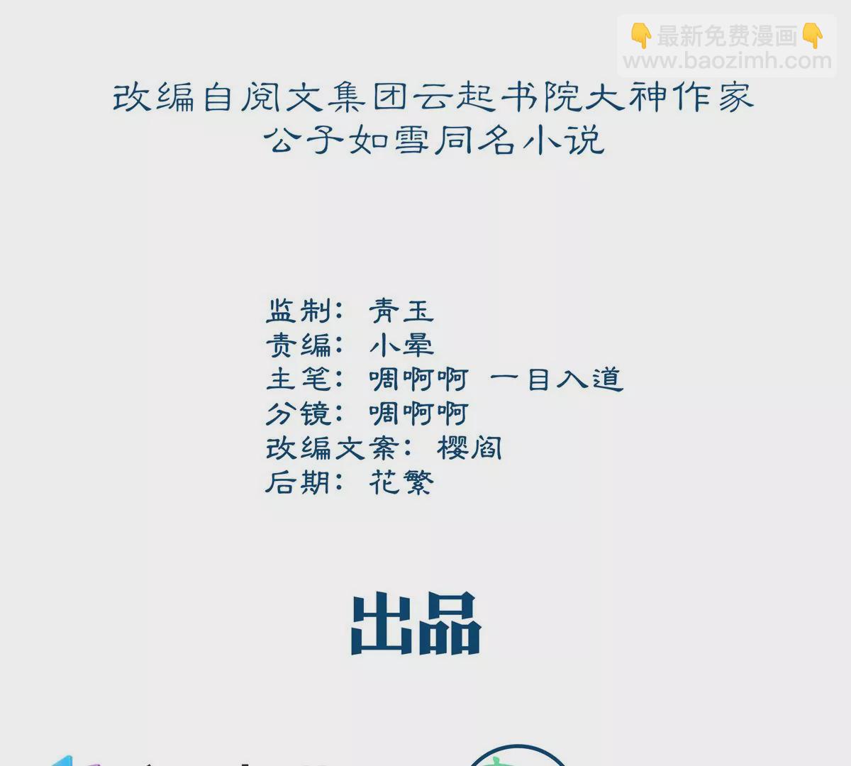 060 趁机偷香(1/2)-第61话
