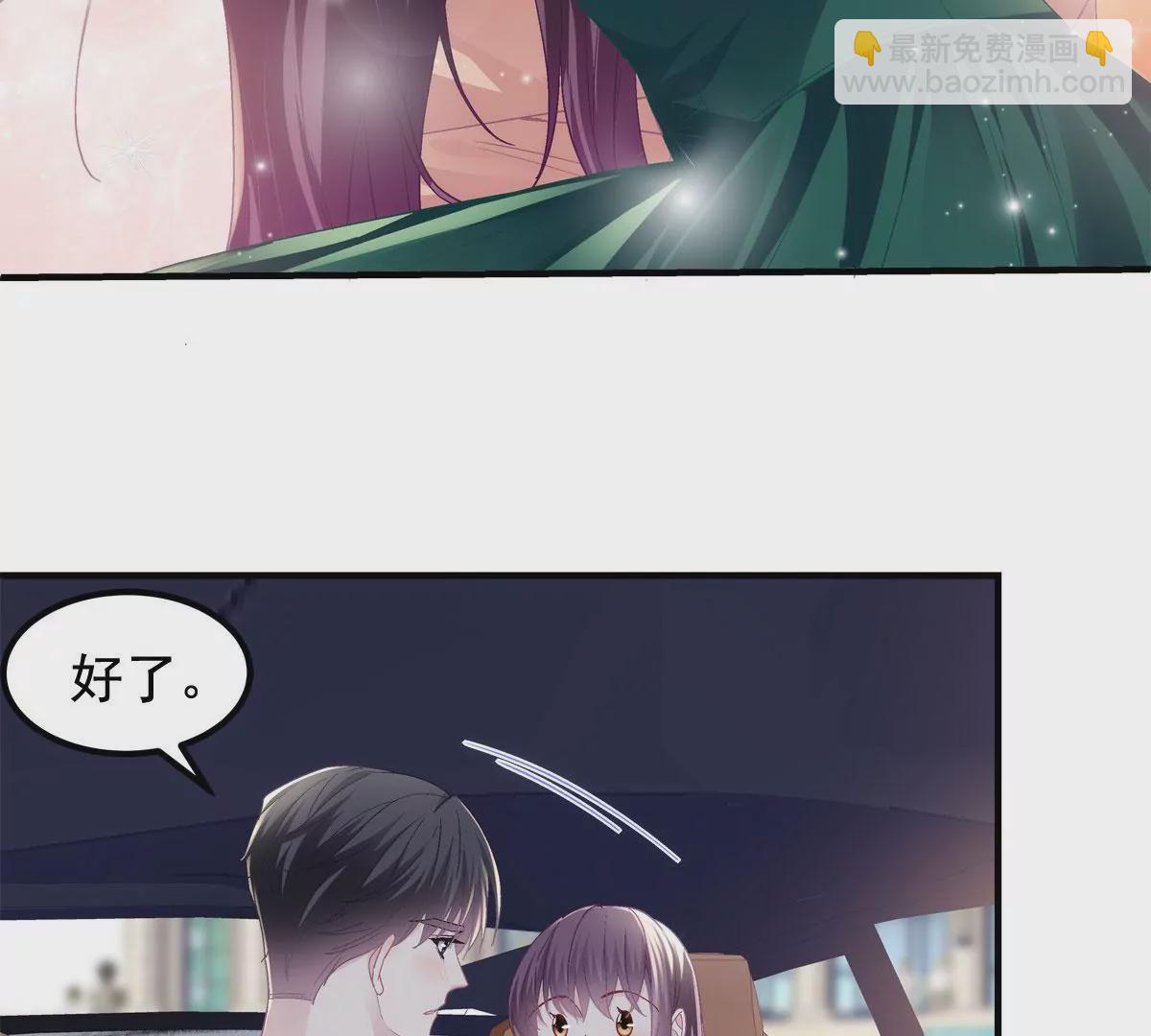 060 趁机偷香(1/2)-第61话