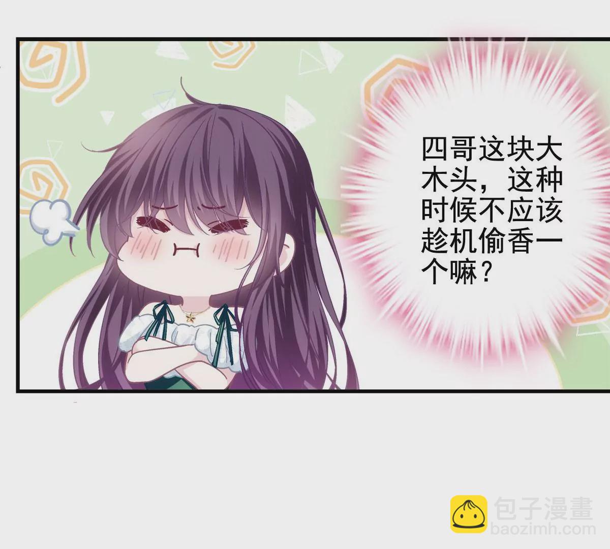 060 趁机偷香(1/2)-第61话