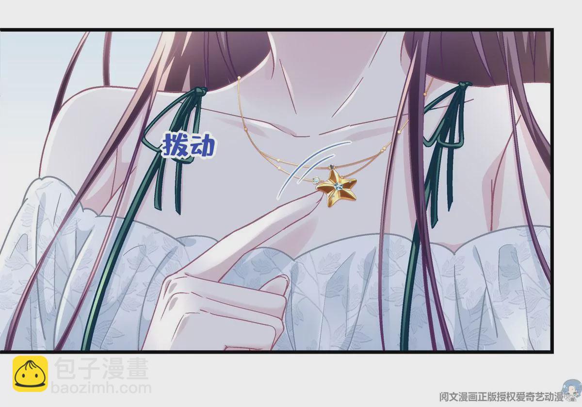 060 趁机偷香(1/2)-第61话