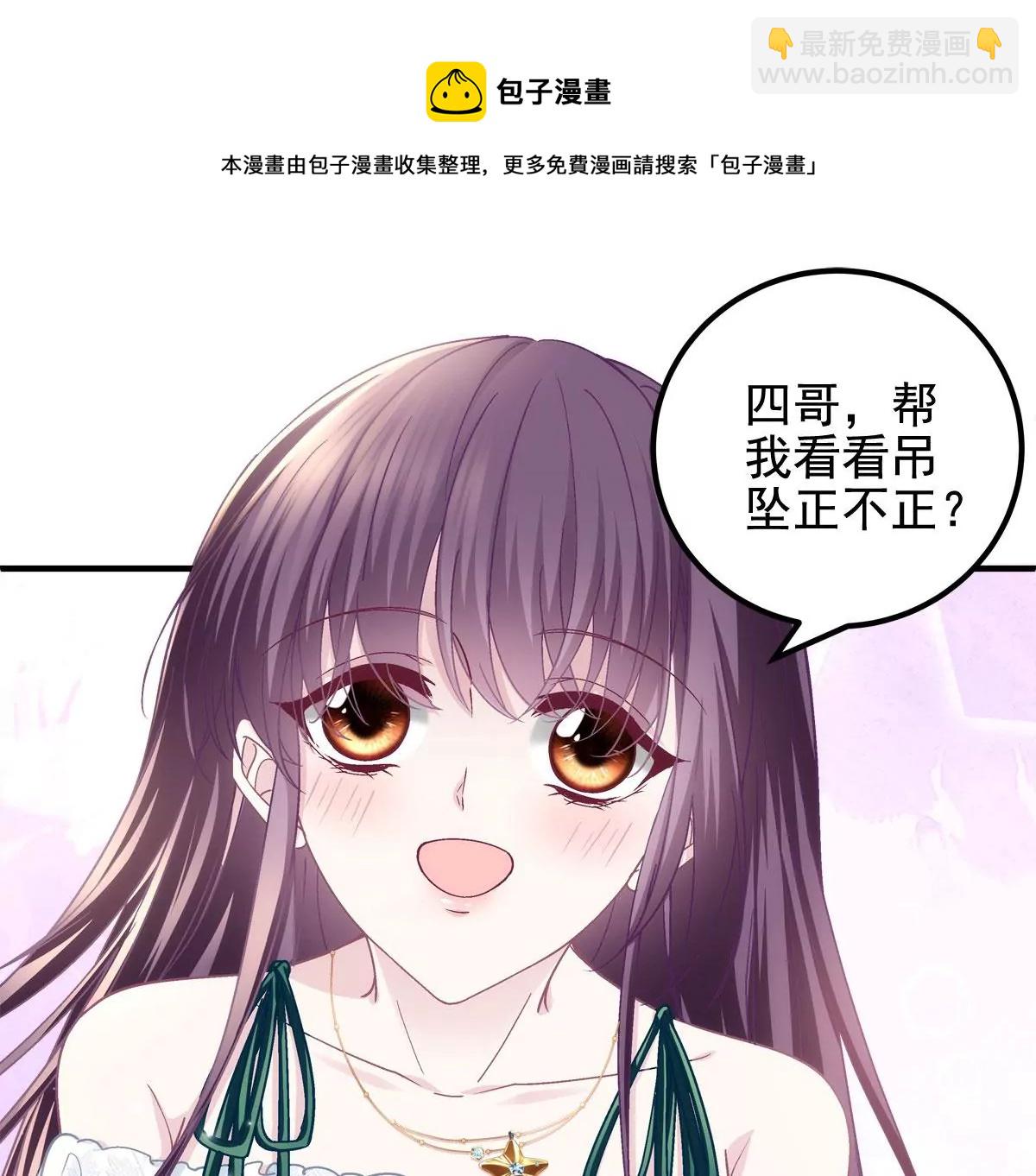 060 趁机偷香(1/2)-第61话