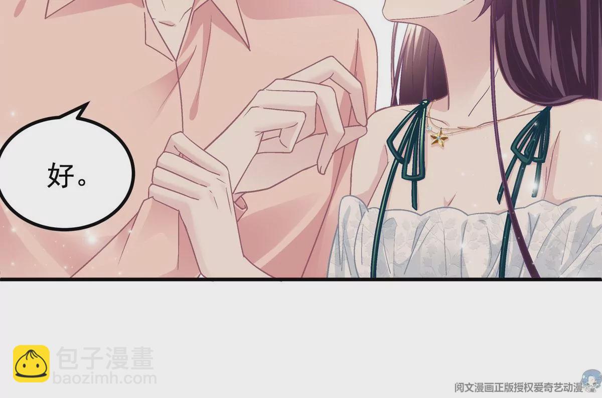 060 趁机偷香(1/2)-第61话