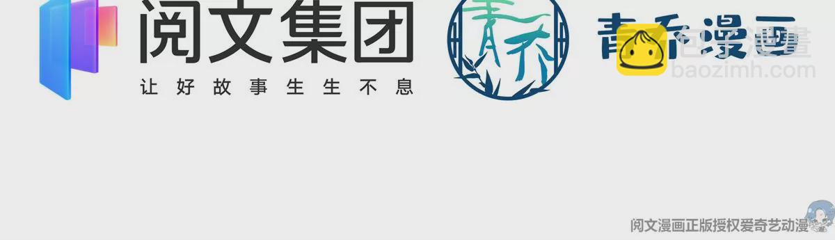 060 趁机偷香(1/2)-第61话