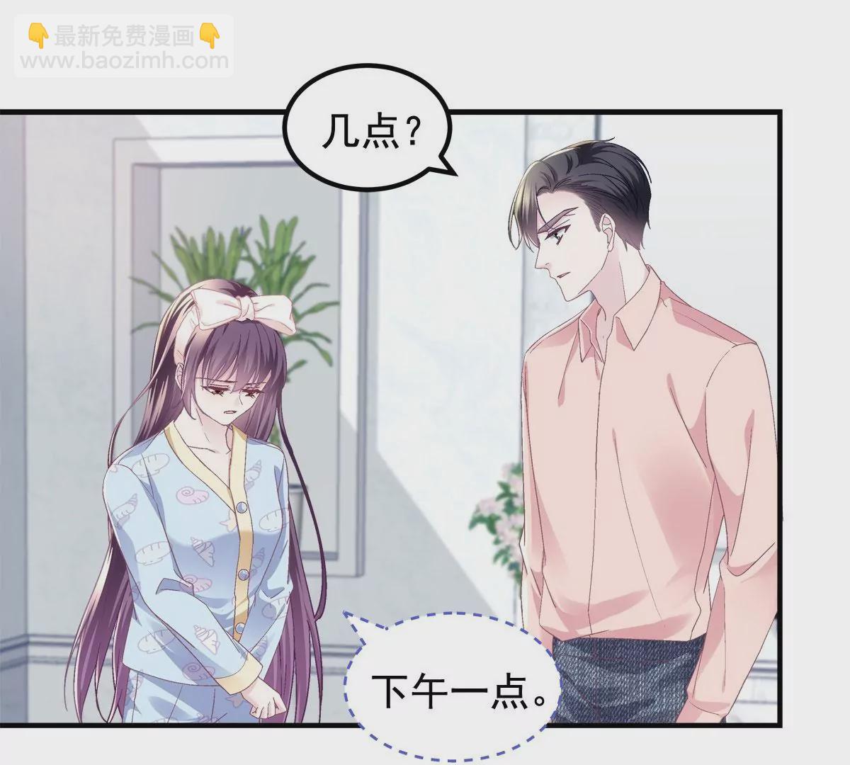 060 趁机偷香(1/2)-第61话
