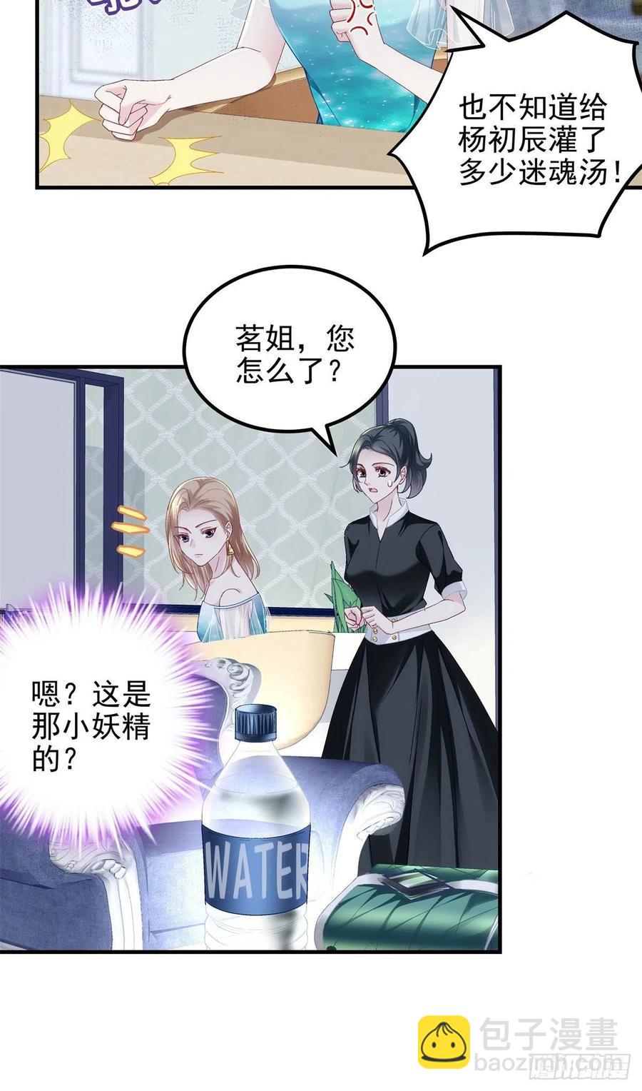 062 见效快，效果强-第63话