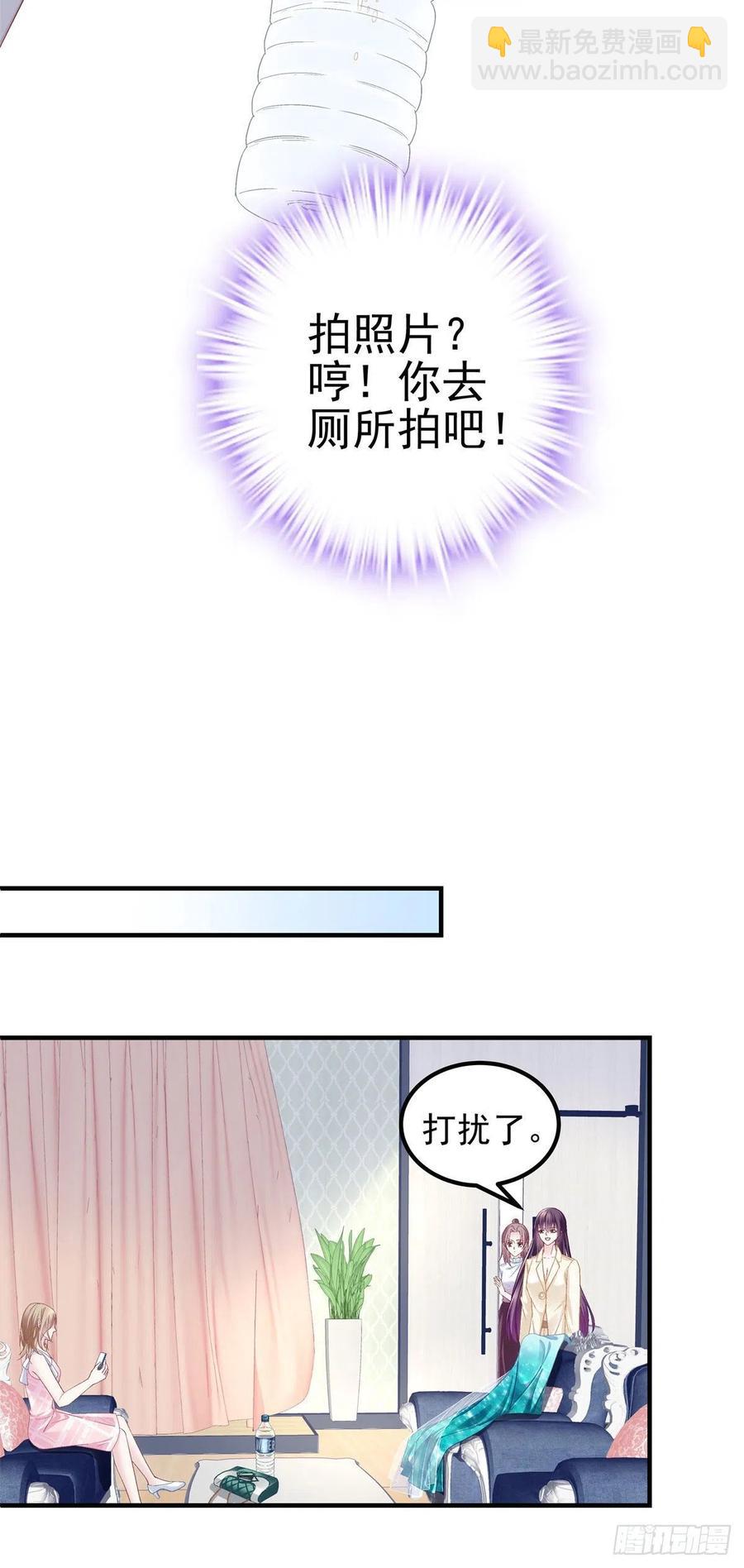 062 见效快，效果强-第63话