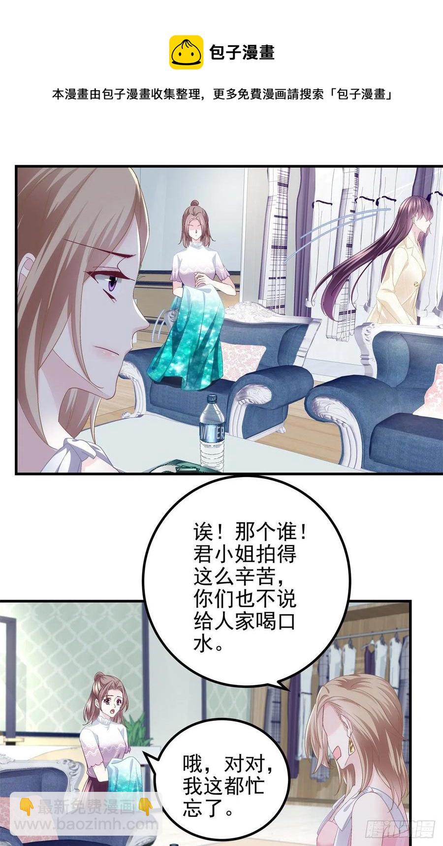 062 见效快，效果强-第63话