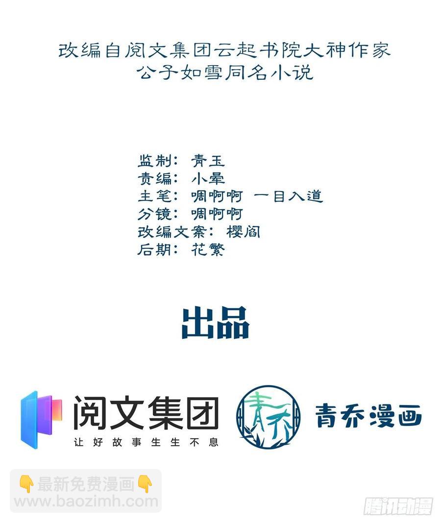 062 见效快，效果强-第63话
