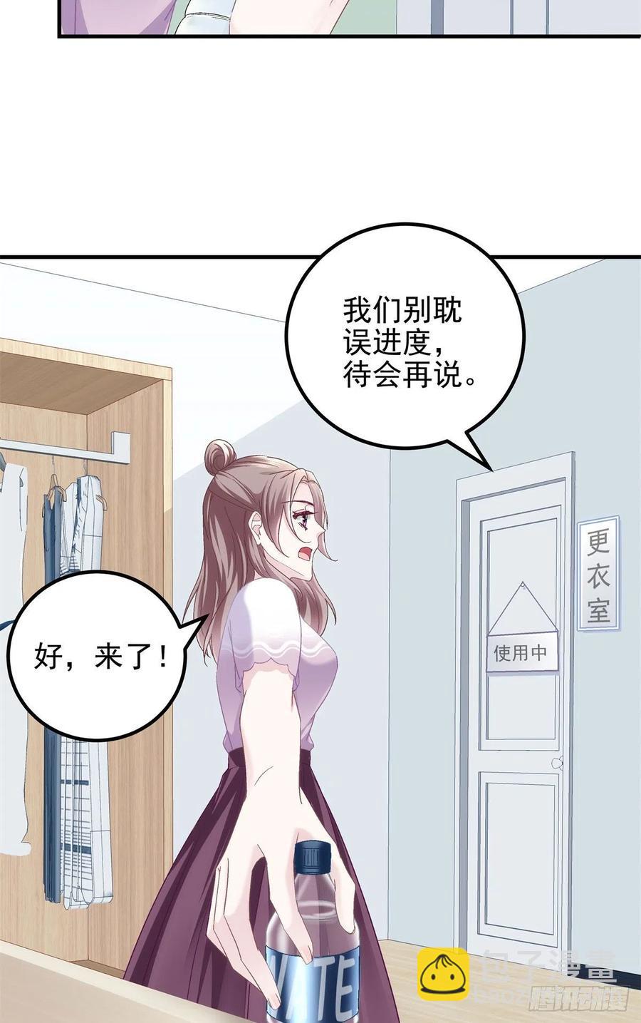 062 见效快，效果强-第63话