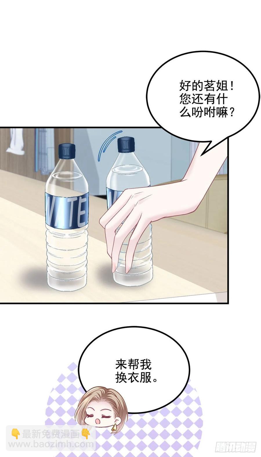 062 见效快，效果强-第63话