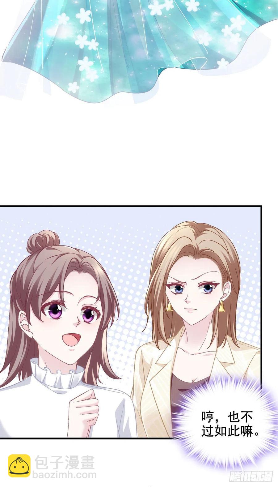 062 见效快，效果强-第63话