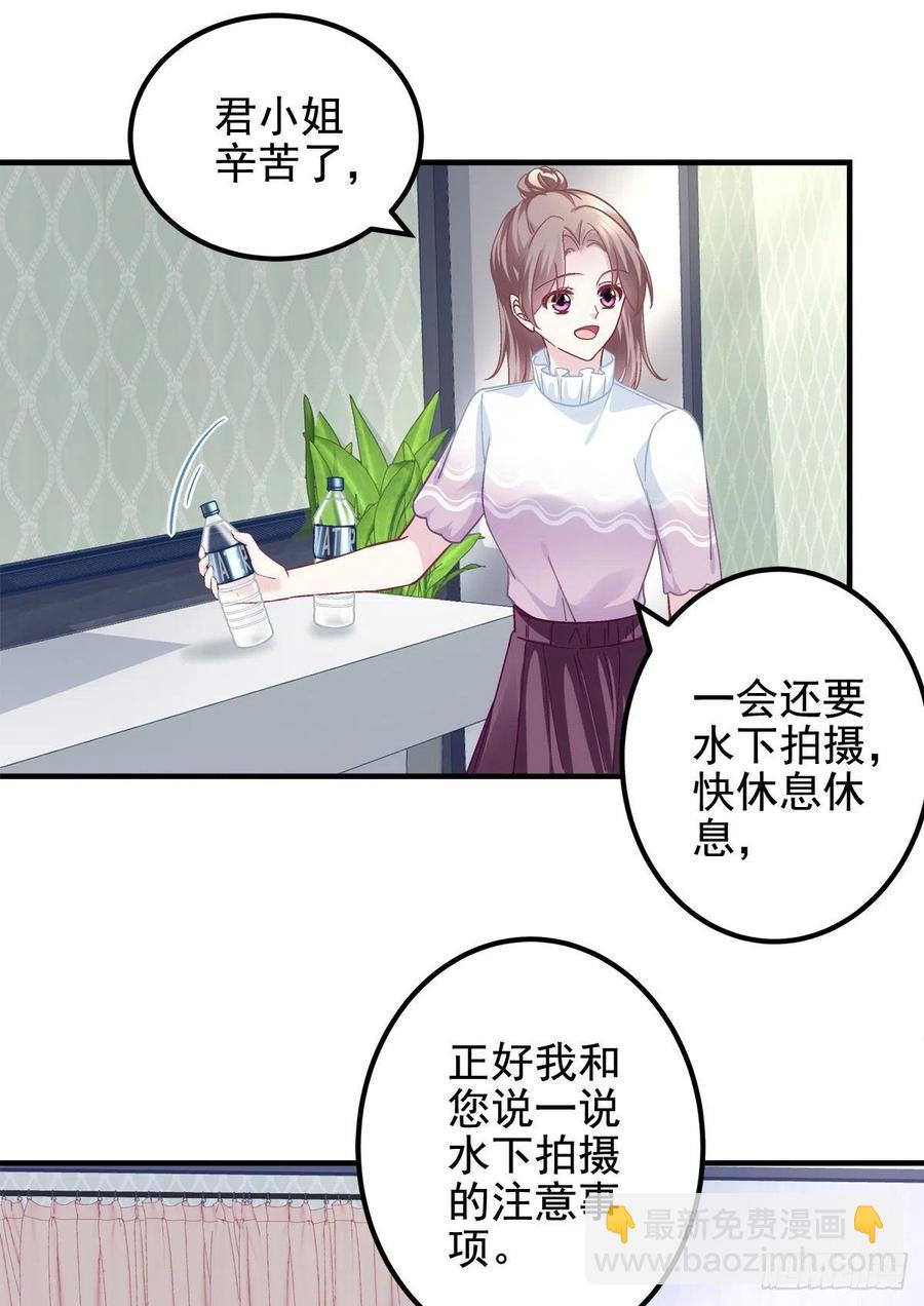 062 见效快，效果强-第63话