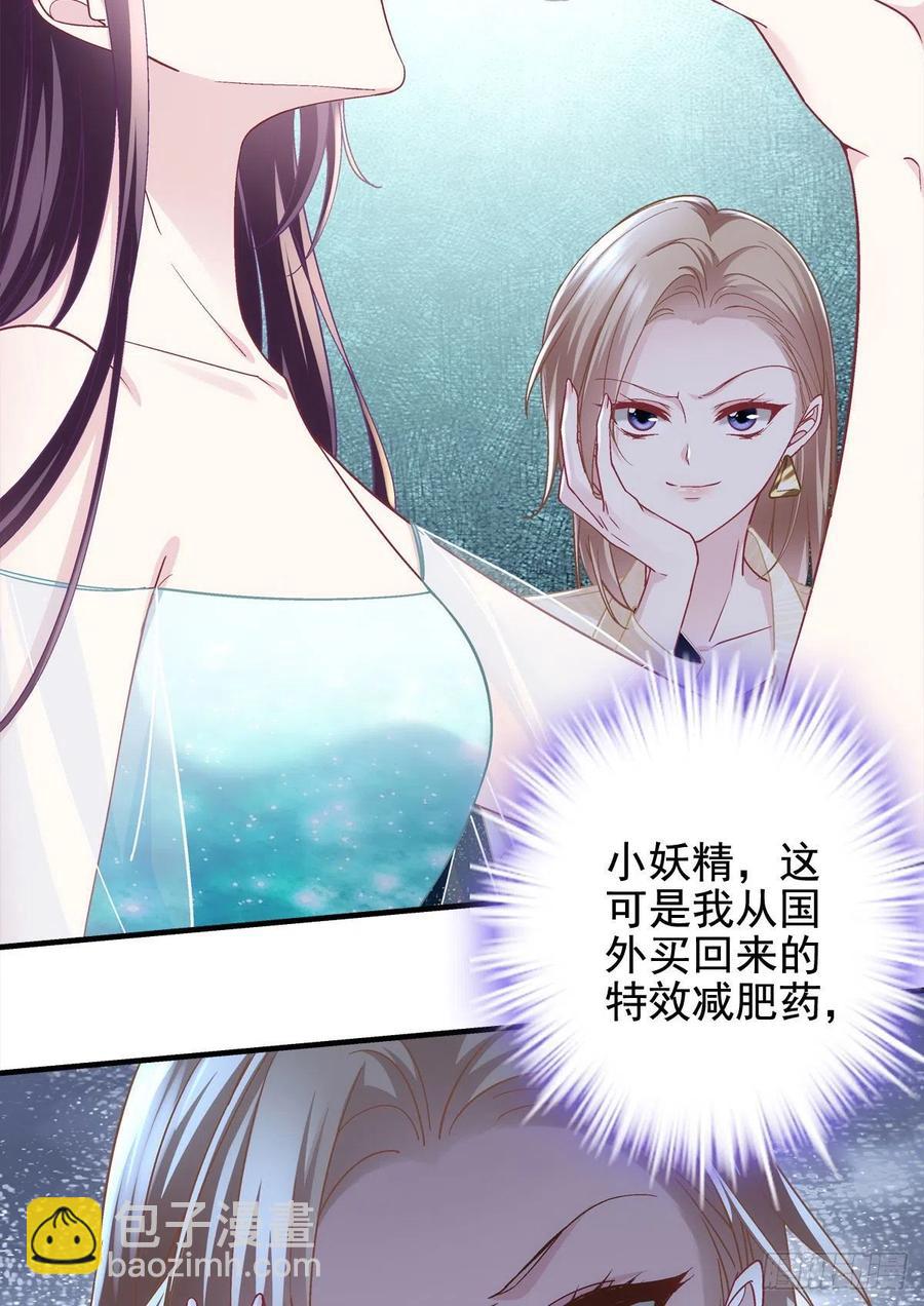 062 见效快，效果强-第63话
