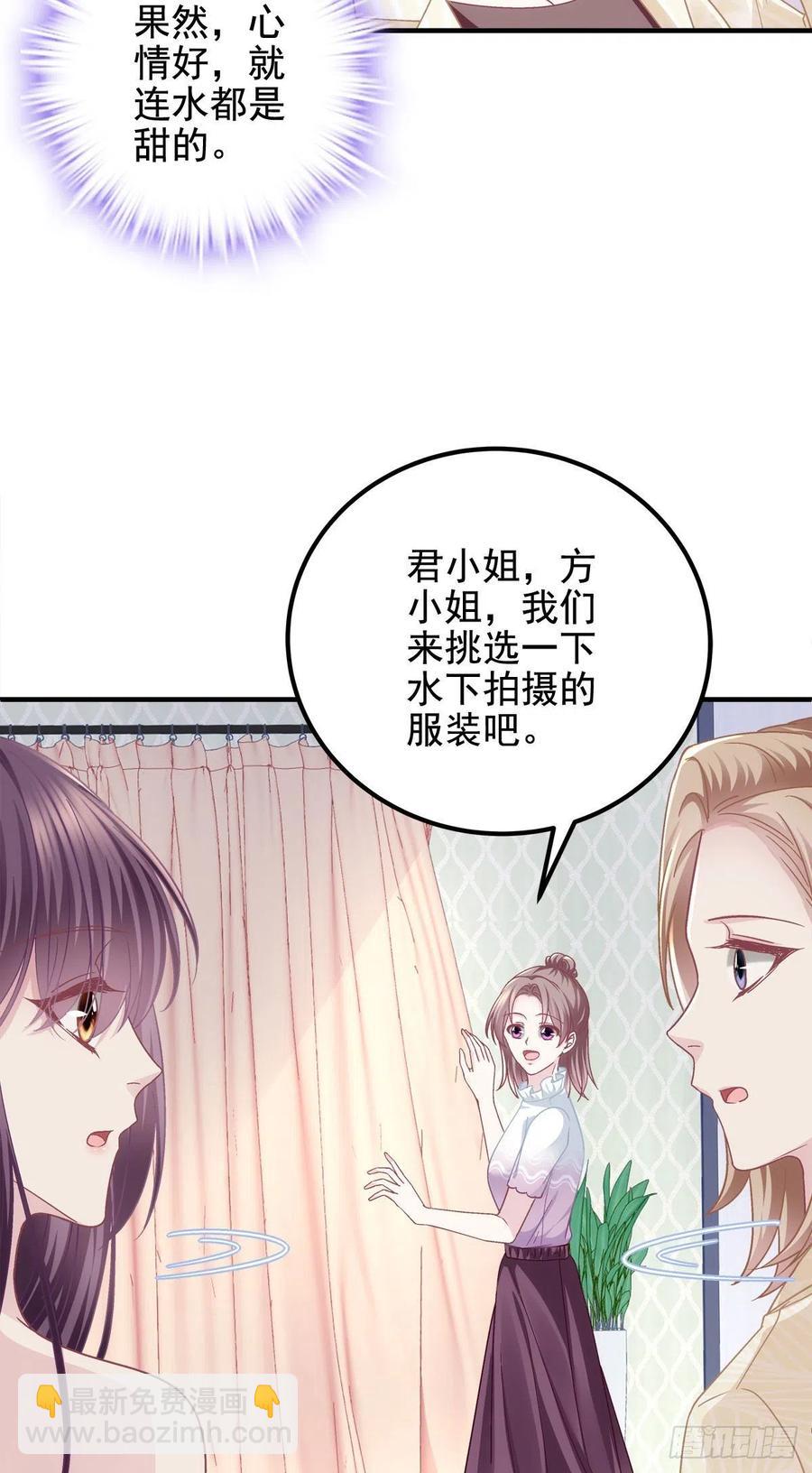 062 见效快，效果强-第63话
