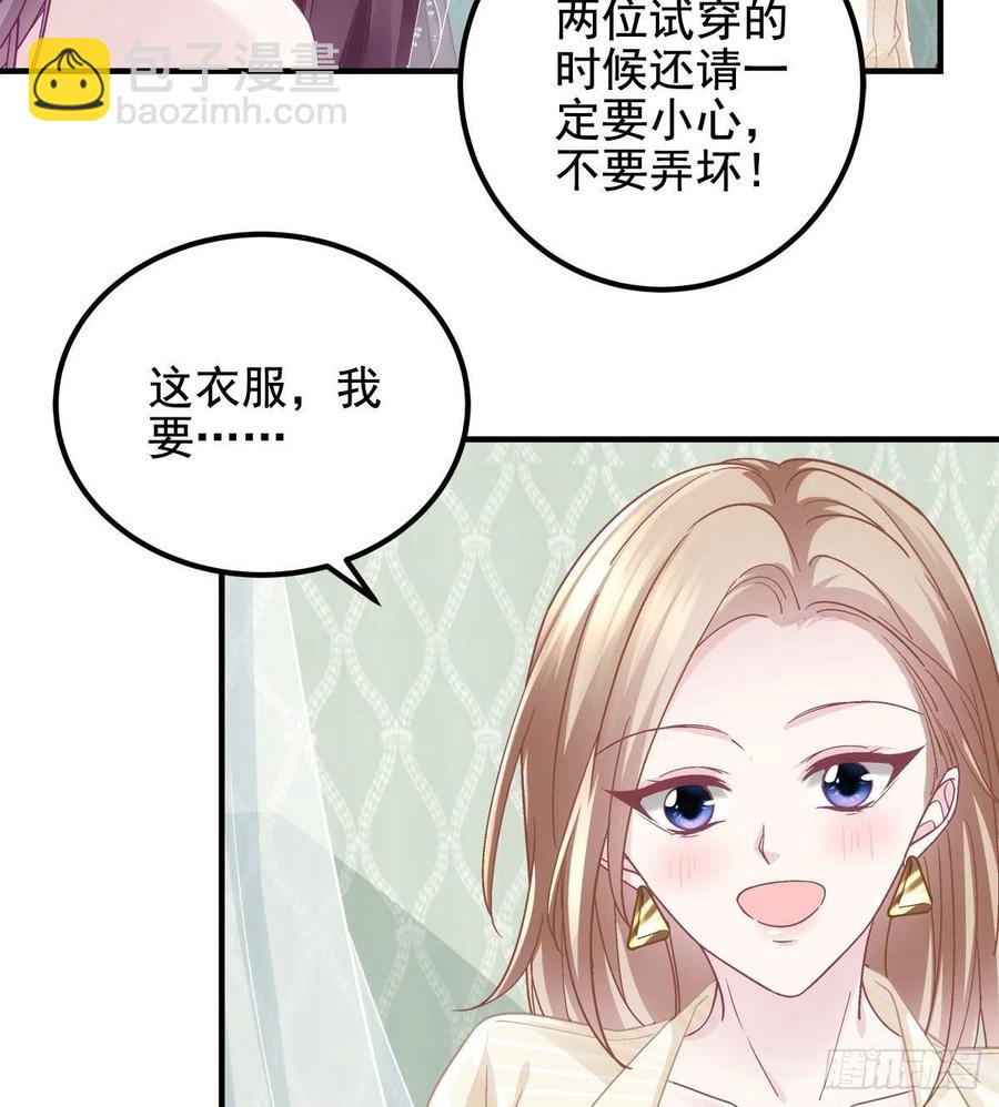 062 见效快，效果强-第63话