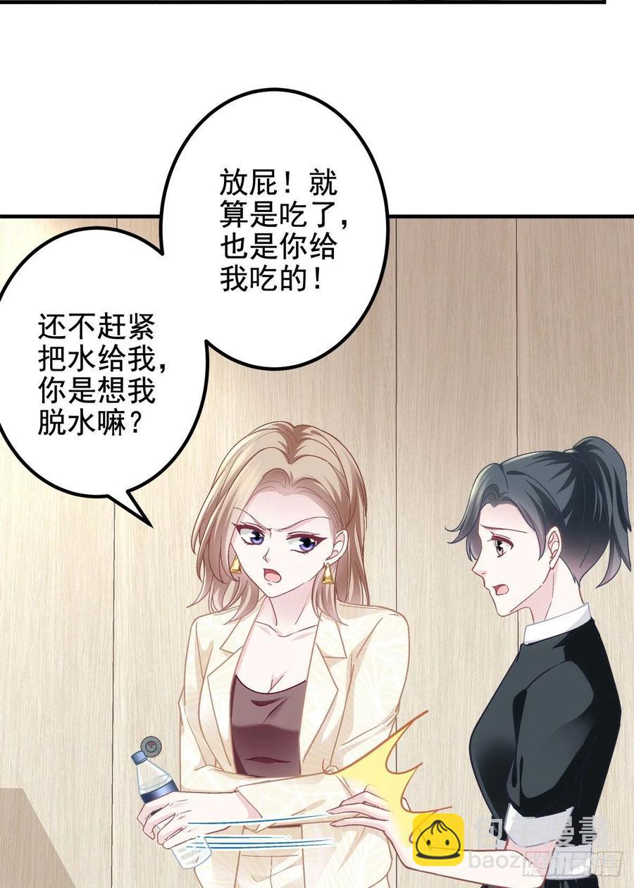 062 见效快，效果强-第63话