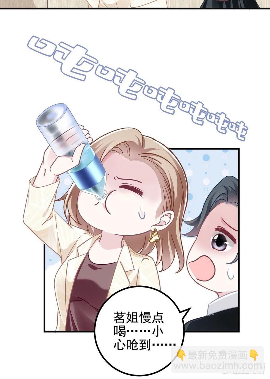 062 见效快，效果强-第63话
