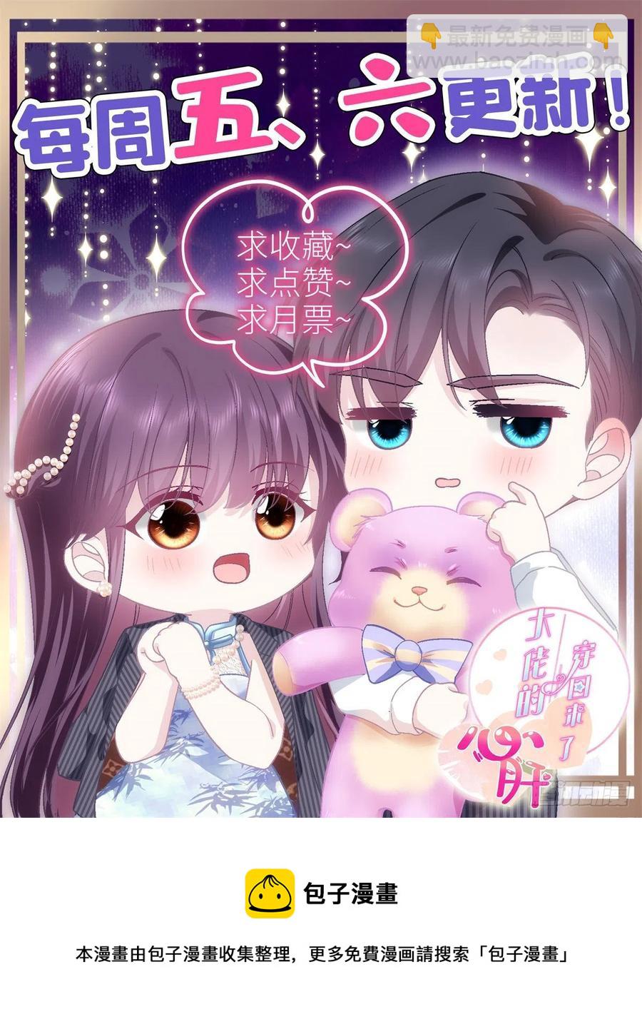 062 见效快，效果强-第63话