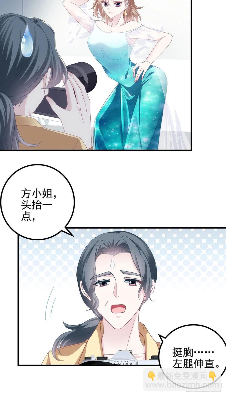 062 见效快，效果强-第63话