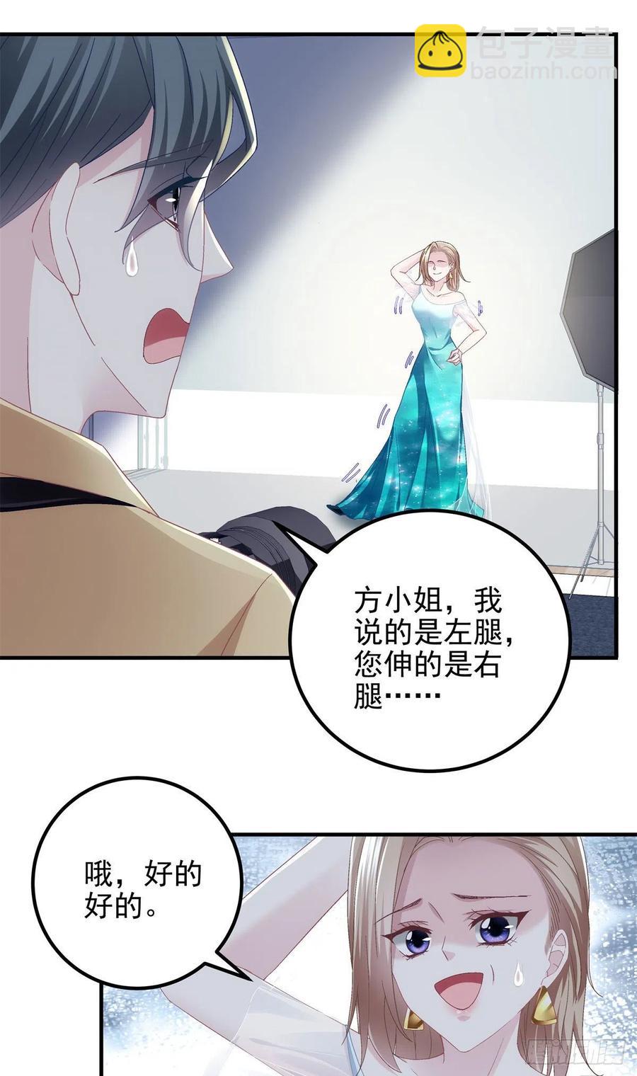 062 见效快，效果强-第63话
