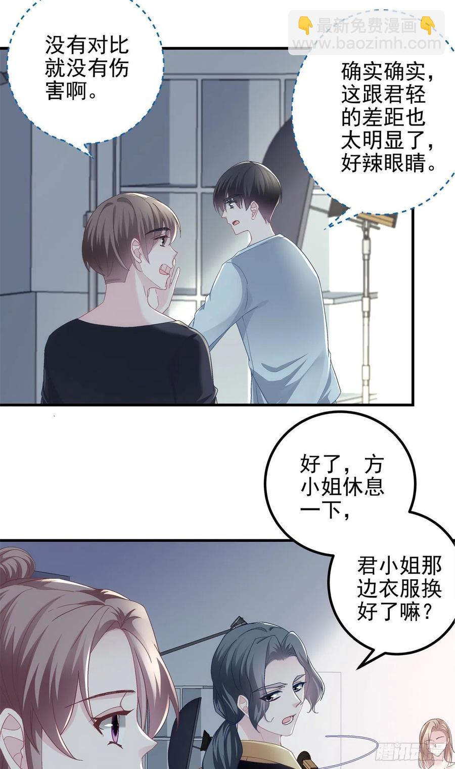 062 见效快，效果强-第63话