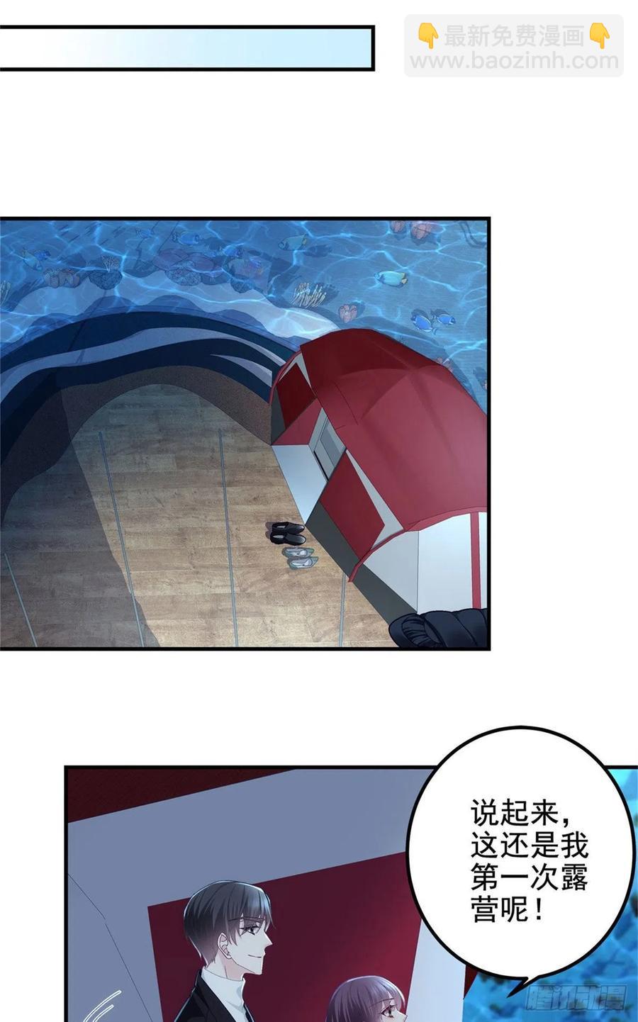 065 现在暖和多了-第67话