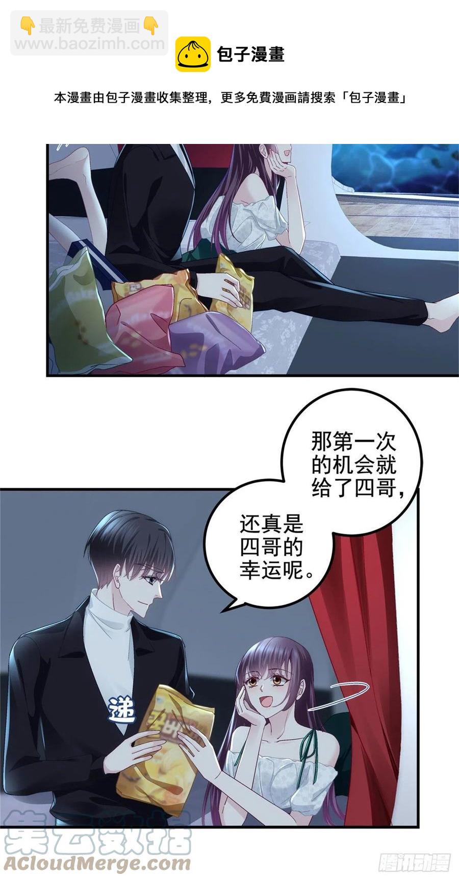 065 现在暖和多了-第67话