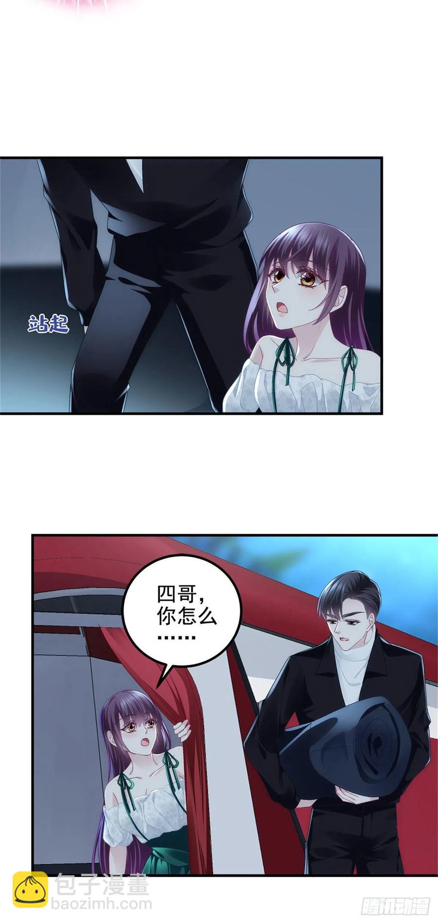 065 现在暖和多了-第67话