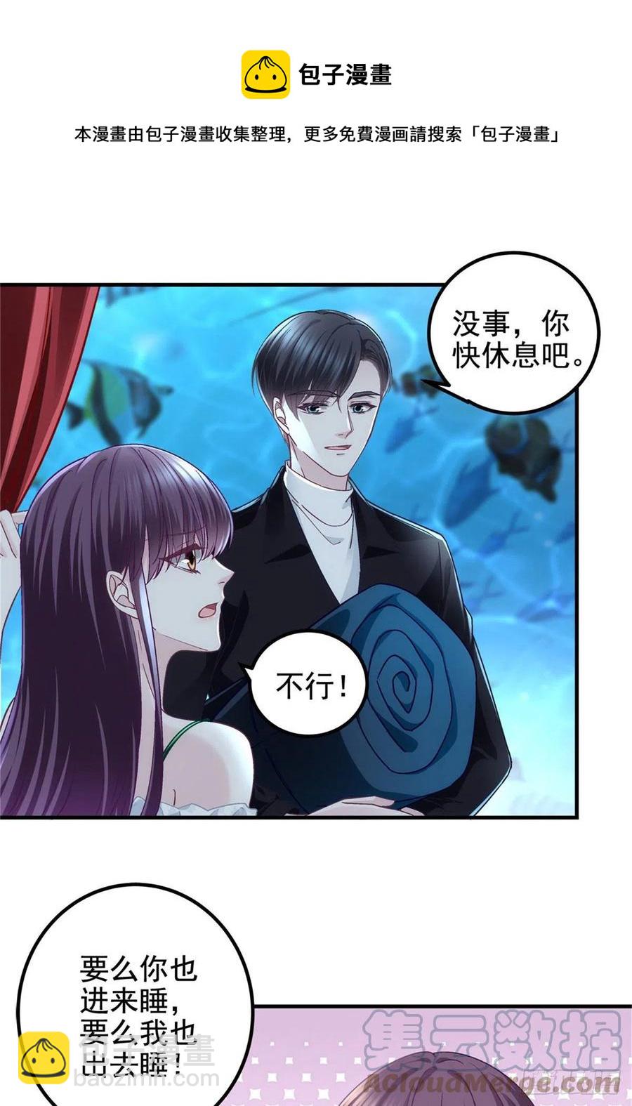 065 现在暖和多了-第67话