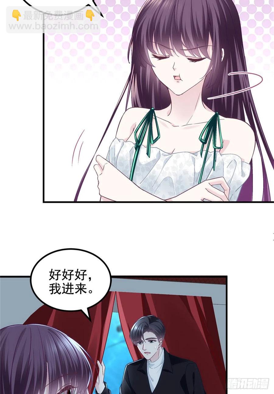 065 现在暖和多了-第67话
