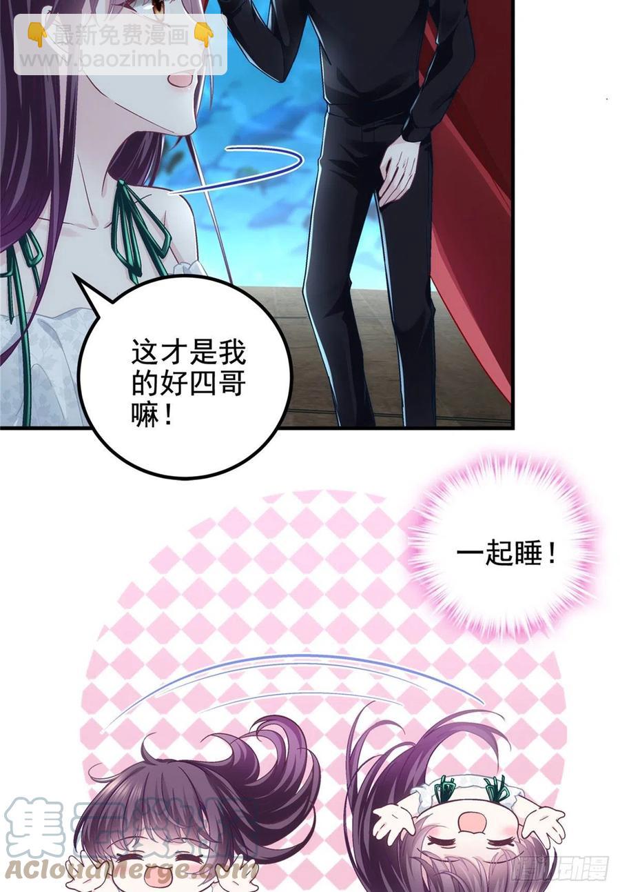 065 现在暖和多了-第67话
