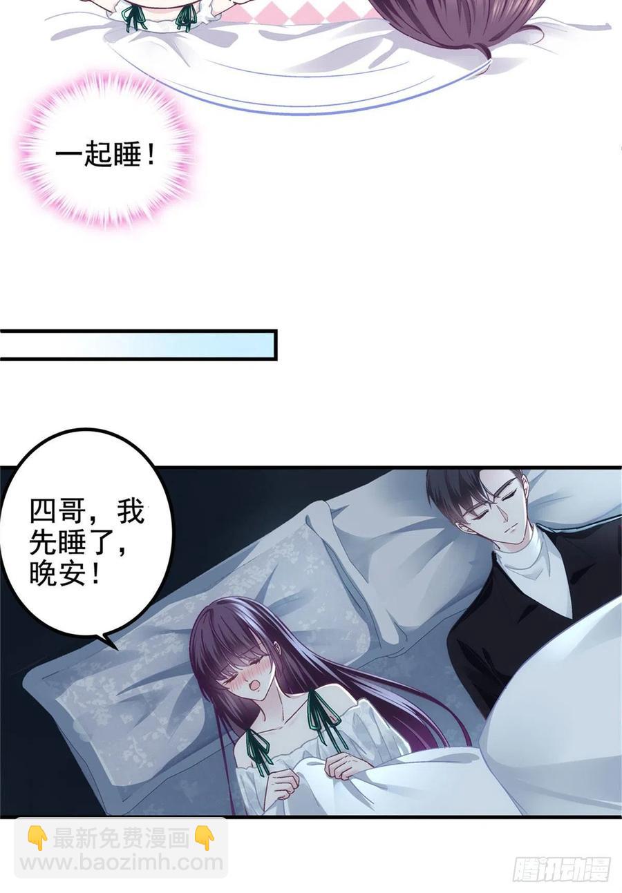 065 现在暖和多了-第67话