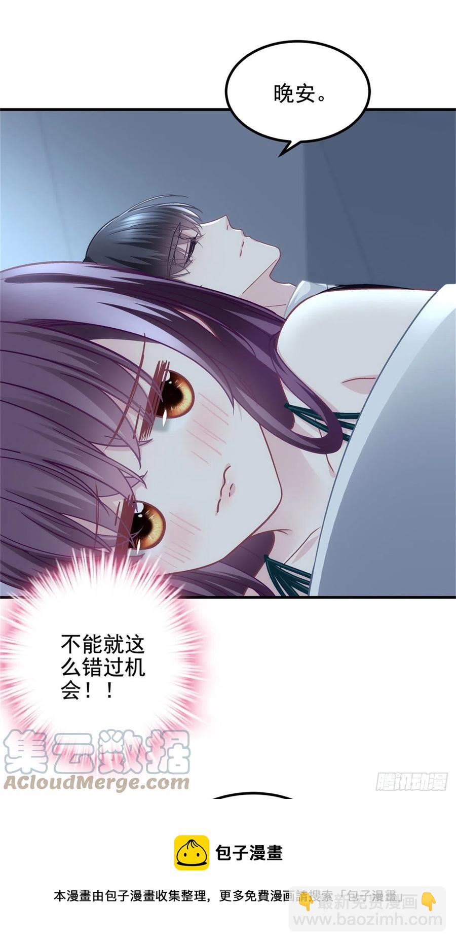 065 现在暖和多了-第67话