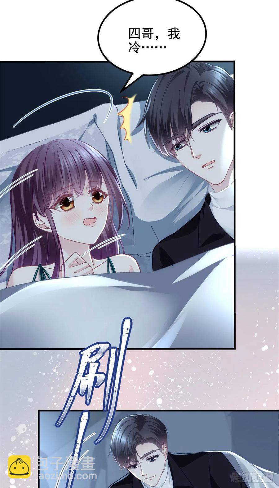 065 现在暖和多了-第67话
