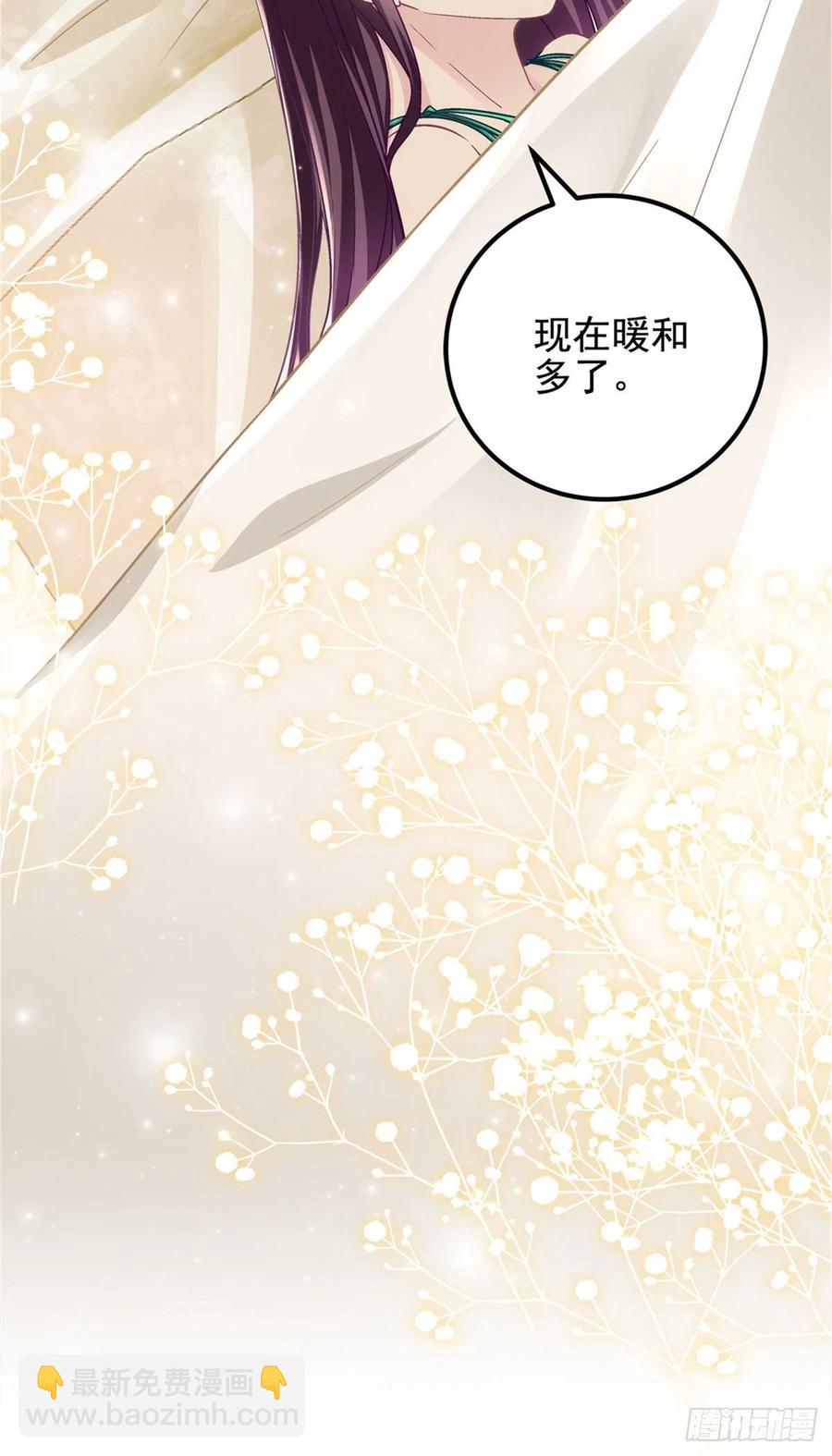 065 现在暖和多了-第67话