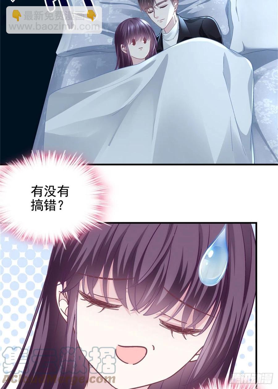 065 现在暖和多了-第67话
