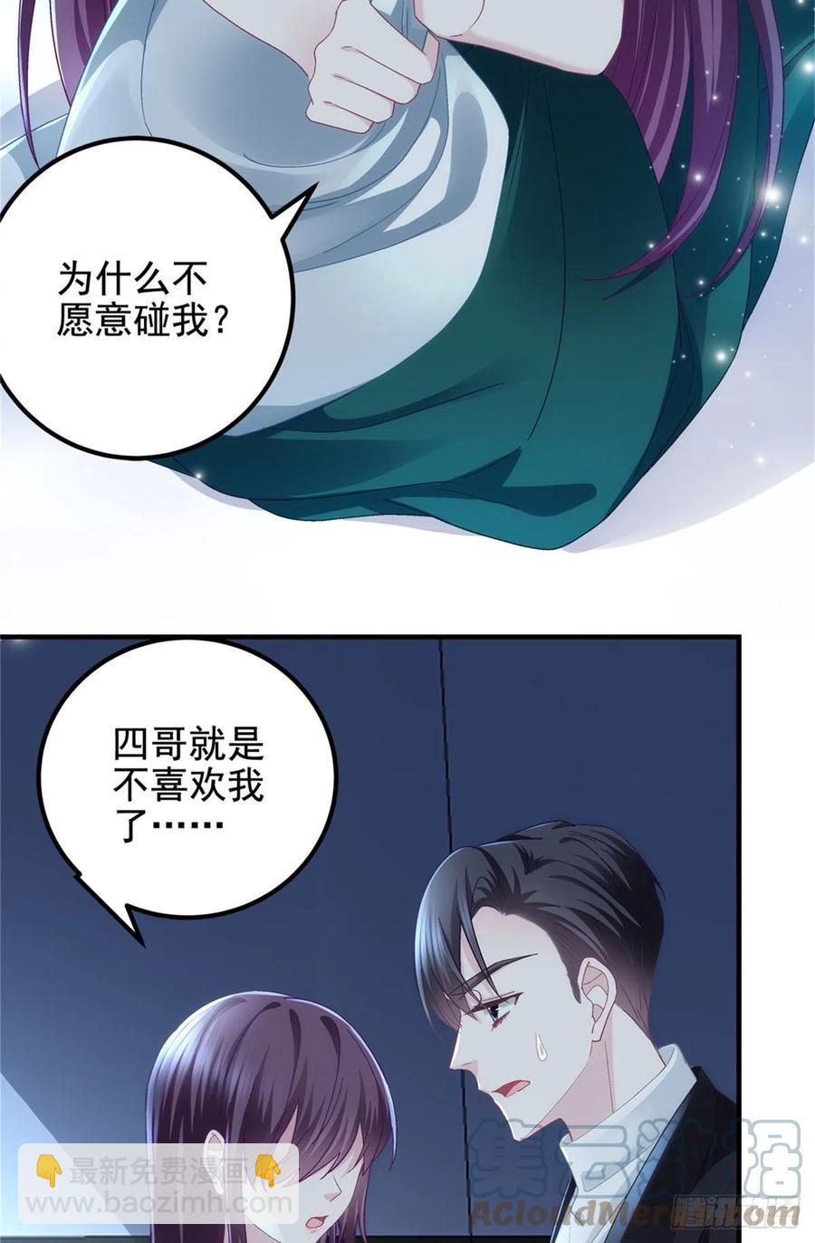 065 现在暖和多了-第67话