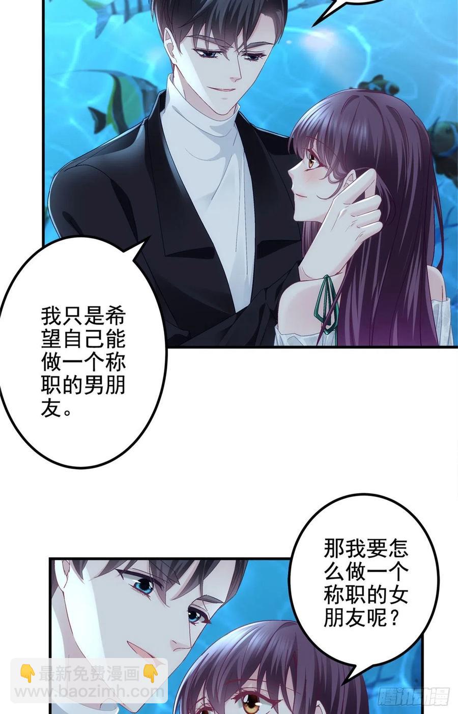065 现在暖和多了-第67话